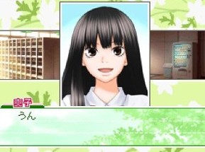 Kimi ni Todoke: Tsutaeru Kimochi Image