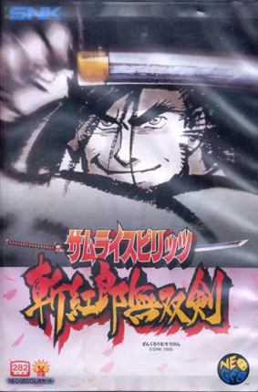 Samurai Shodown III - Samurai Spirits - Zankurou Musouken Game Cover