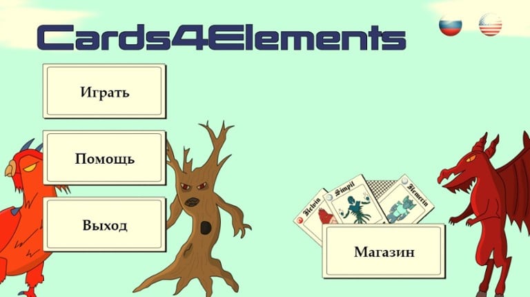 Cards4Elements Game Cover