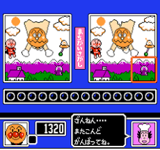 Soreike! Anpanman: Minna de Hiking Game! Image