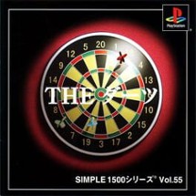 Simple 1500 Series Vol. 55: The Darts Image