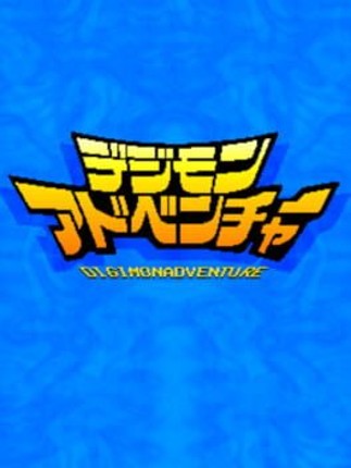 Digimon Adventure Game Cover