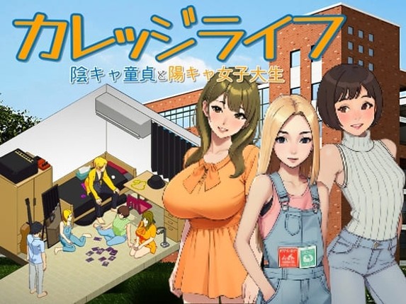 Tokyo College Girls: The Nerd & Queen Bees Game Cover