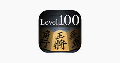 Shogi Lv.100 for iPad (Japanese Chess) Image