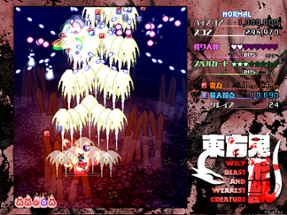 Touhou Kikeijuu: Wily Beast and Weakest Creature Image