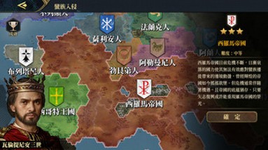 歐陸戰爭7：中世紀（國際版 ) Image