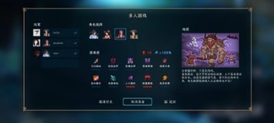 Jianghu Survivor Image