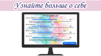 Test Ayzenka (на русском) Image