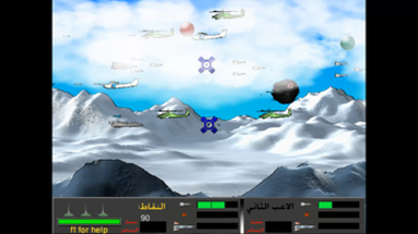 لعبة البراق من 2006 بتطوير محمد الأبرص Image