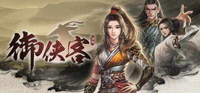 Wuxia Master Image