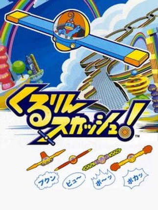 Kururin Squash! Game Cover