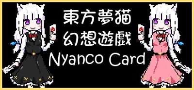 Nyanco Card Image