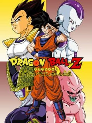 Dragon Ball Z: The Legend Game Cover