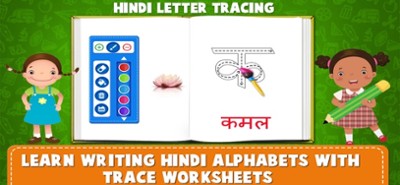 Learn Hindi Alphabets Tracing Image
