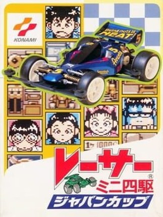 Racer Mini Yonku: Japan Cup Game Cover