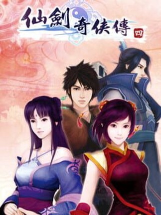 The Legend of Sword and Fairy 4 Game Cover