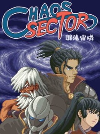 Chaos Sector Game Cover
