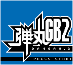 Dangan GB2 Image