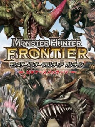 Monster Hunter Frontier Online Game Cover