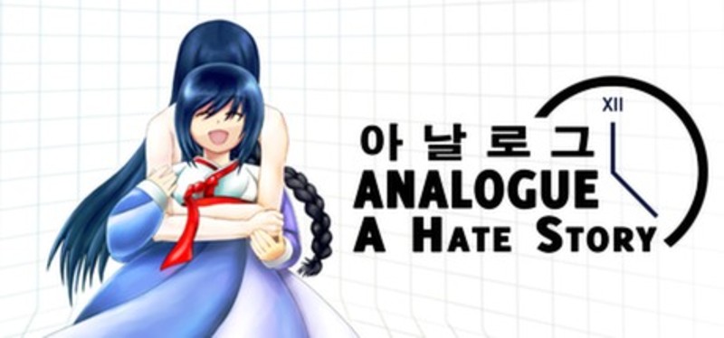Analogue: A Hate Story Game Cover