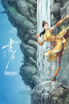 Shuyan Saga Image