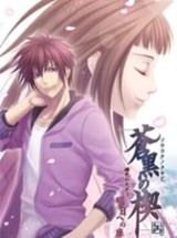 Soukoku no Kusabi Hiiro no Kakera 3: Asu he no Tobira Image