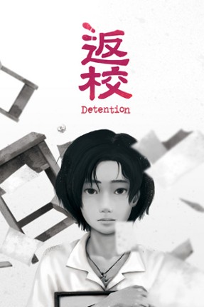 Detention 返校 Game Cover