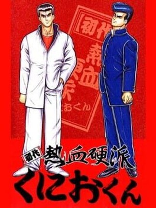 Shodai Nekketsu Kouha Kunio-kun Game Cover