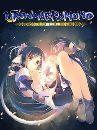 Utawarerumono: Mask of Deception Game Cover