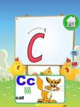 Baby Learns ABC Alphabet Free Image
