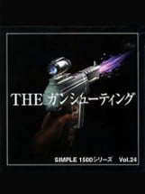 Simple 1500 Series Vol. 24: The Gun Shooting Image