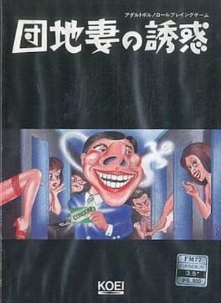 Danchi-zuma no Yuuwaku Game Cover