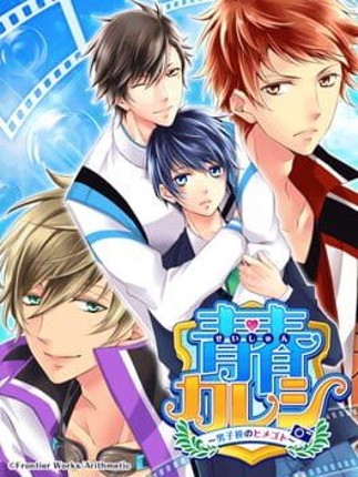 Sports Club Boyfriend: Secrets of BL Academy Game Cover