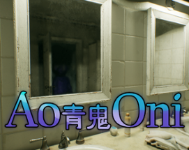 Ao Oni Image