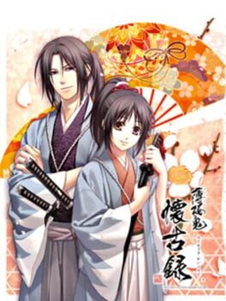 Hakuoki Kaikoroku Game Cover