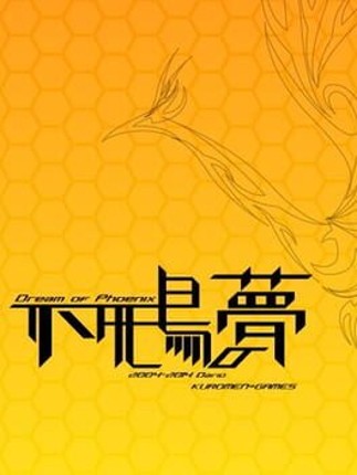 Fushichou no Yume Game Cover