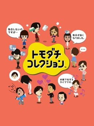 Tomodachi Collection Game Cover