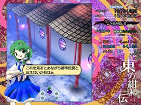 Touhou Kanjuden: Legacy of Lunatic Kingdom Image