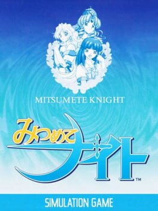 Mitsumete Knight Game Cover