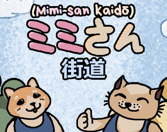 Mimi-San Kaido Game Cover