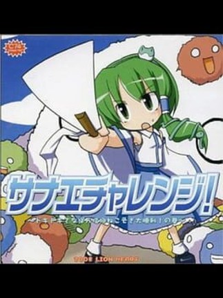 Sanae Challenge! Game Cover