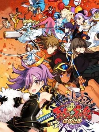 Eiyu Senki Gold: A New Conquest Game Cover