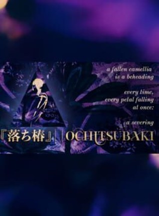 Ochitsubaki Game Cover
