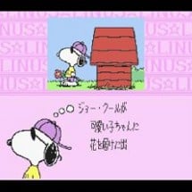 Snoopy Concert Image