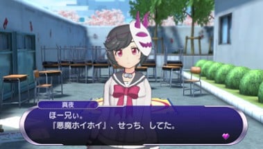 Gal*Gun: Double Peace Image