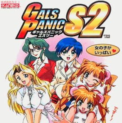 Gals Panic S2 Game Cover