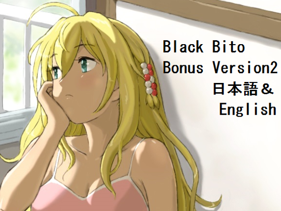 Black Baito Bonus Version2 Game Cover