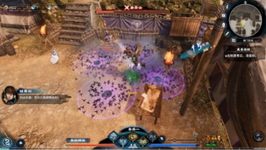 Fate Seeker 2 Image