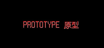 PROTOTYPE原型 Image