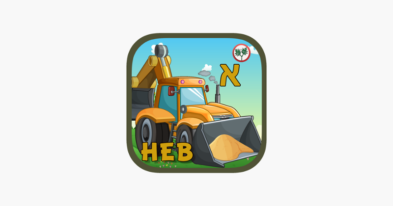 Hebrew Trucks World Kids Numbers -Learn to Count Game Cover